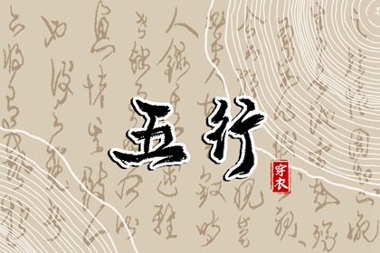 万年历日历表|万年历日历黄历|黄道吉日万年历大全