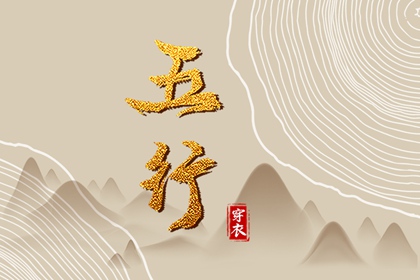 日历,日历网,择吉日历