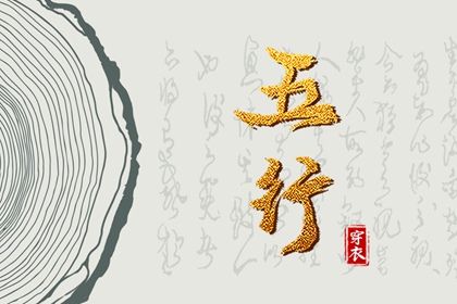择吉老黄历_择吉黄历每日宜忌_择吉老黄历皇历