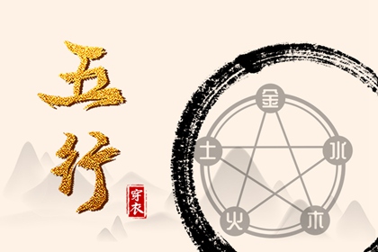 择吉老黄历 择吉日查询 择吉皇历